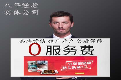 案例解读：SEM托管服务优势