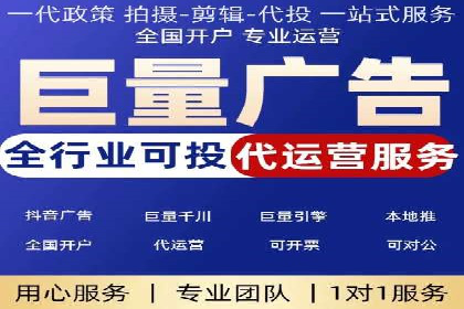 成功案例：SEM运营托管助力企业快速扩张